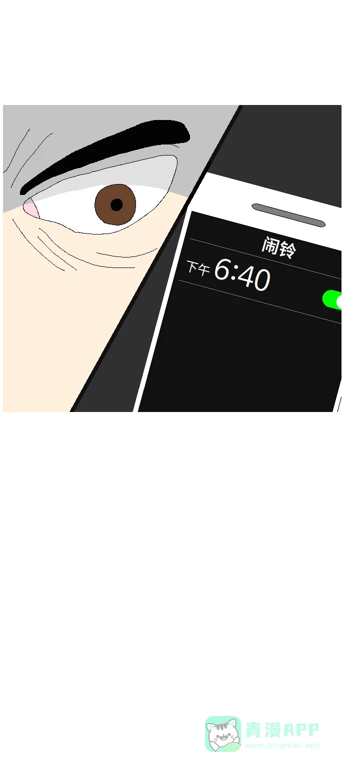 《同感.jpg》[第104话] 日常生活中超烦的情况的同感.jpg 第19页