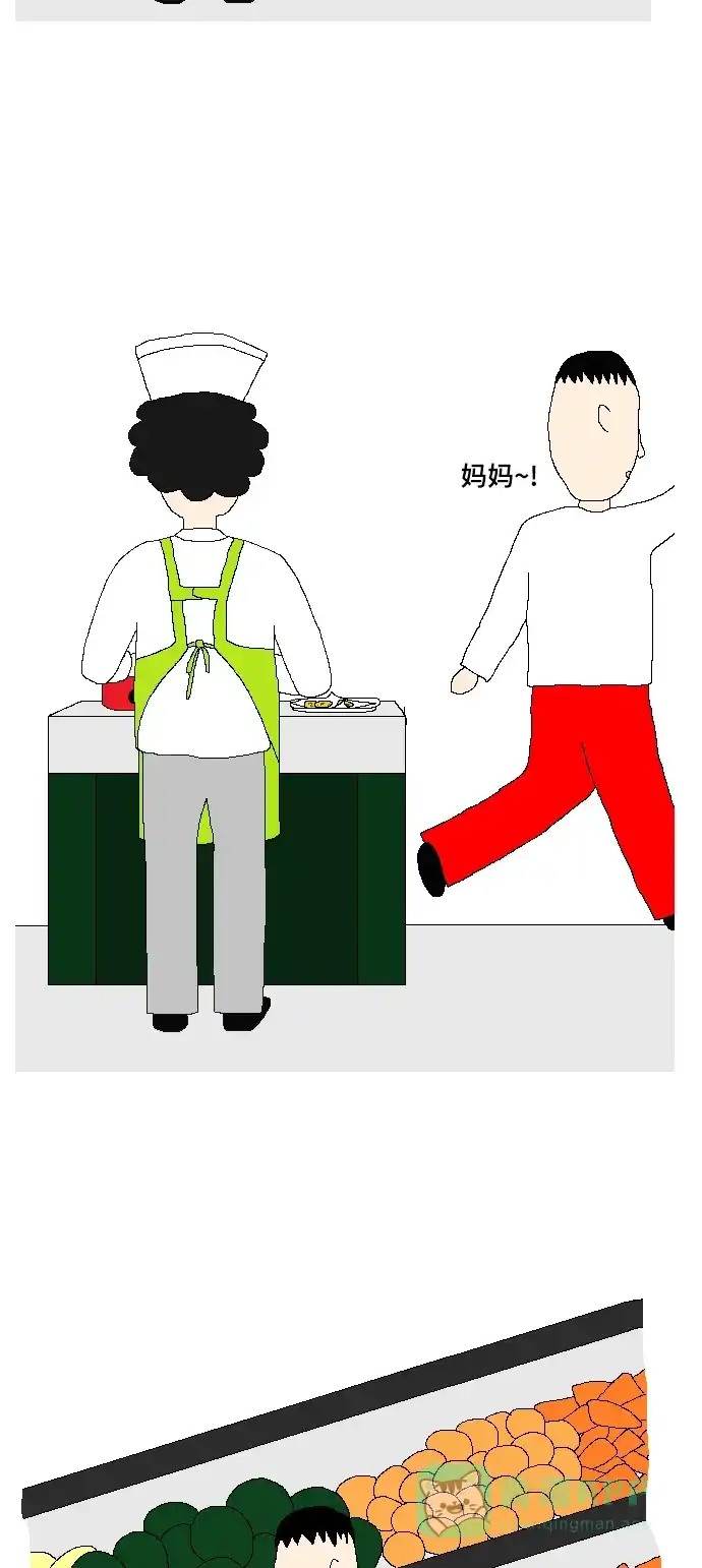 《同感.jpg》[第106话] 叫妈妈时的同感.jpg 第17页