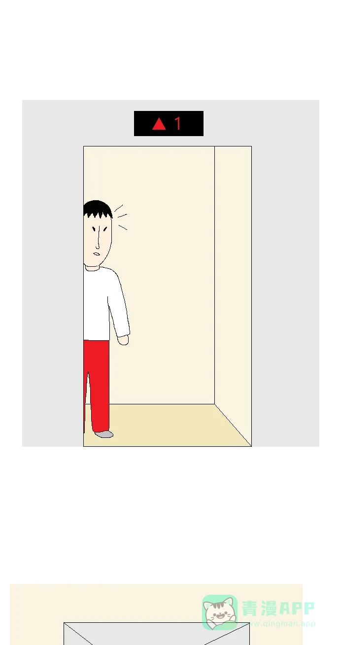 《同感.jpg》[第107话] 因为种种原因没用上的素材.jpg 第22页