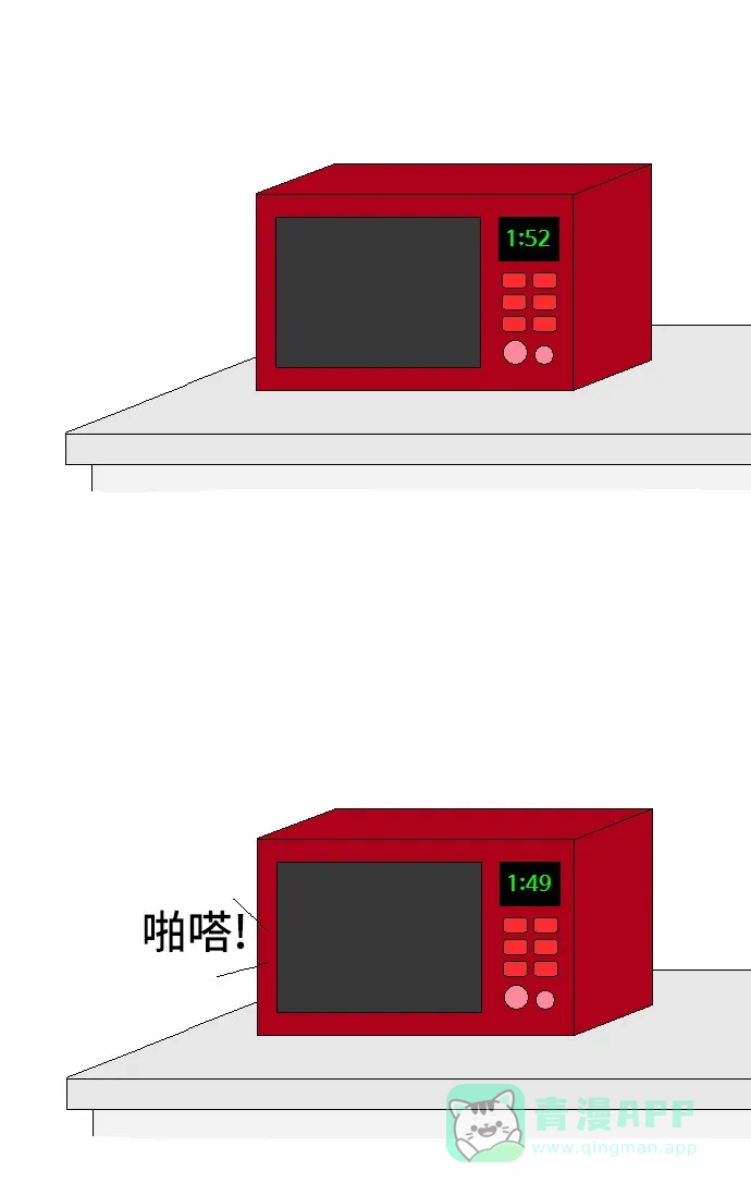 《同感.jpg》[第11话] 用微波炉时的同感.jpg 第4页