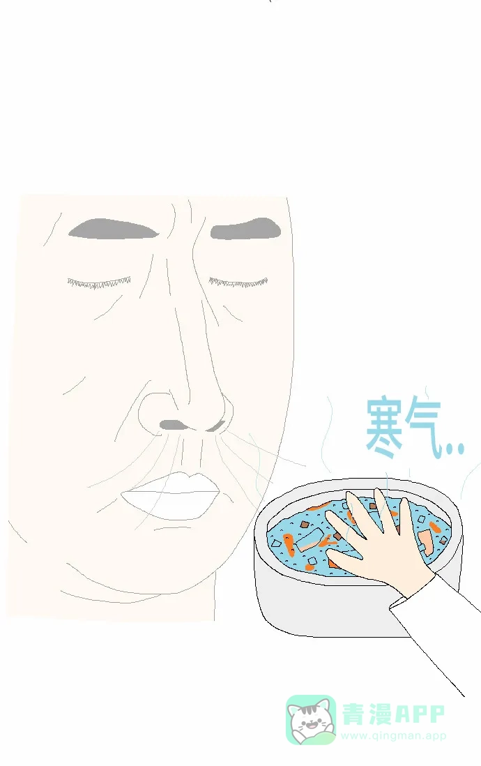 《同感.jpg》[第11话] 用微波炉时的同感.jpg 第8页