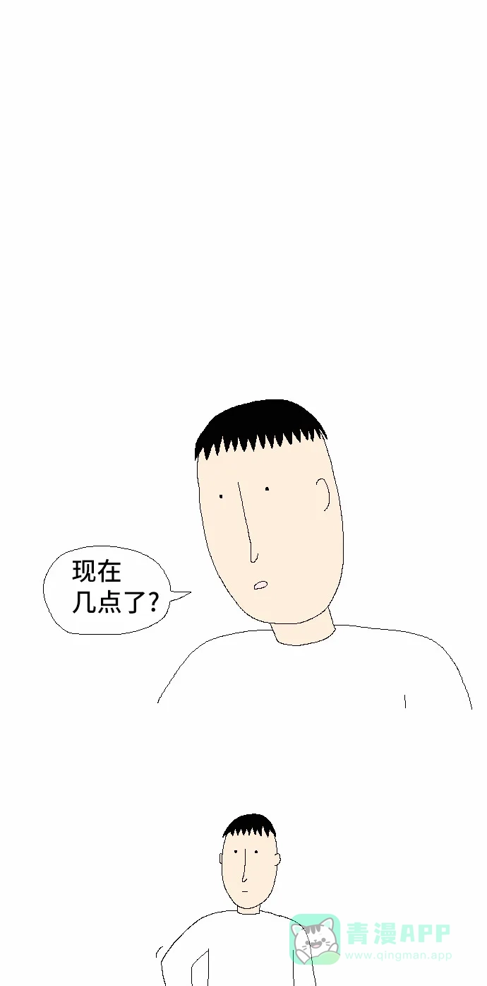 《同感.jpg》[第19话] 用手机做的一些愚蠢行为之同感.jpg 第12页
