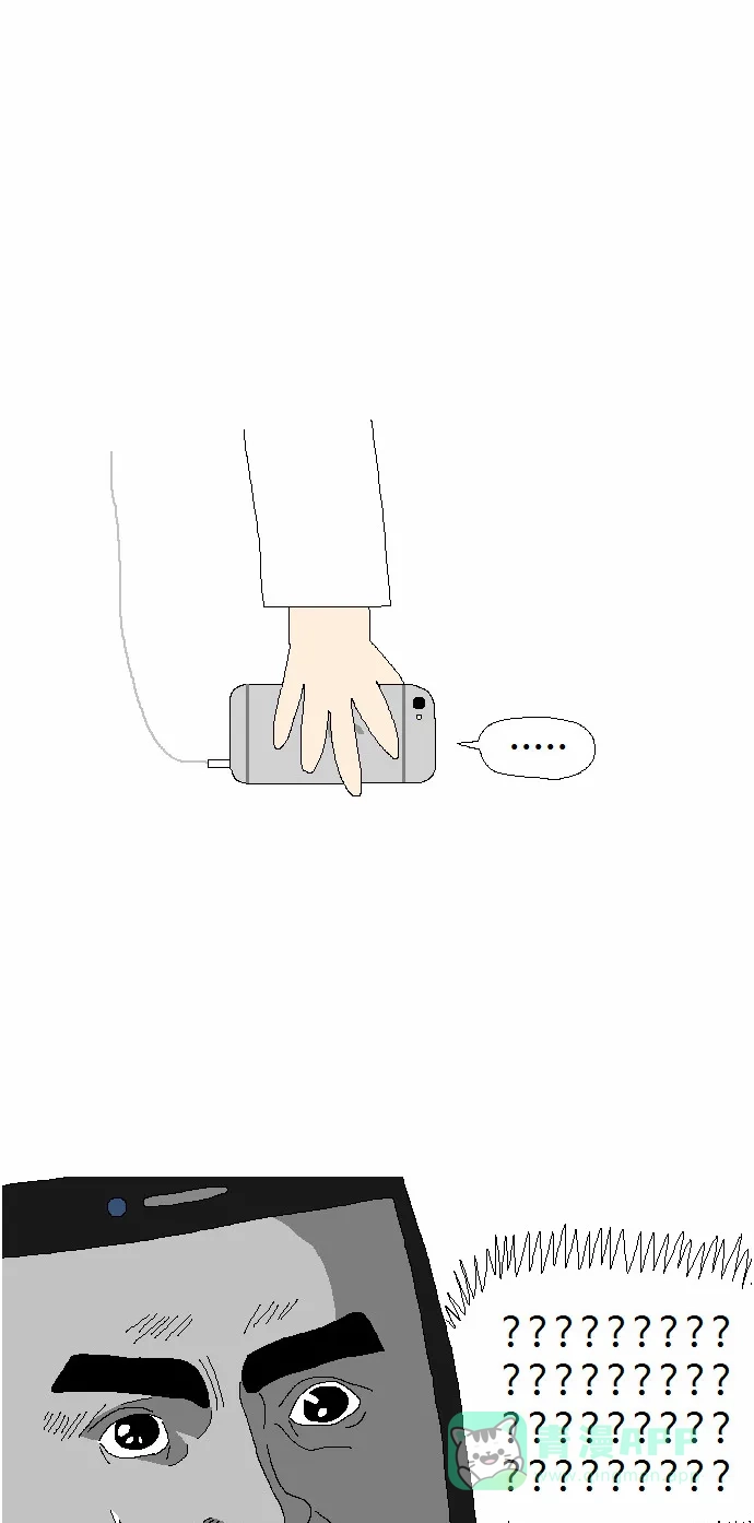 《同感.jpg》[第19话] 用手机做的一些愚蠢行为之同感.jpg 第6页