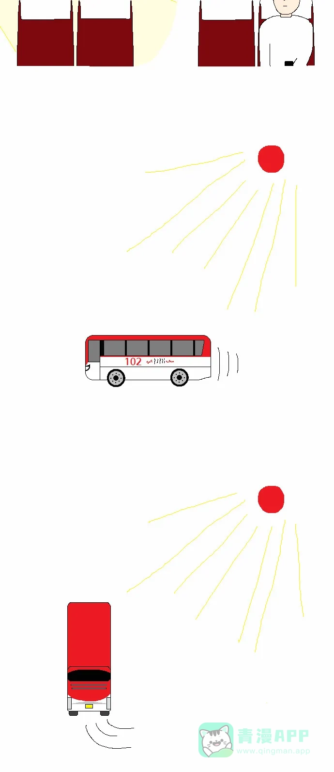 《同感.jpg》[第20话] 坐公交时的同感.jpg 第4页