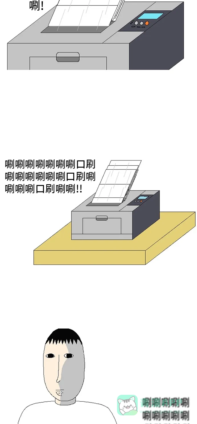 《同感.jpg》[第30话] 打印时的同感.jpg 第6页
