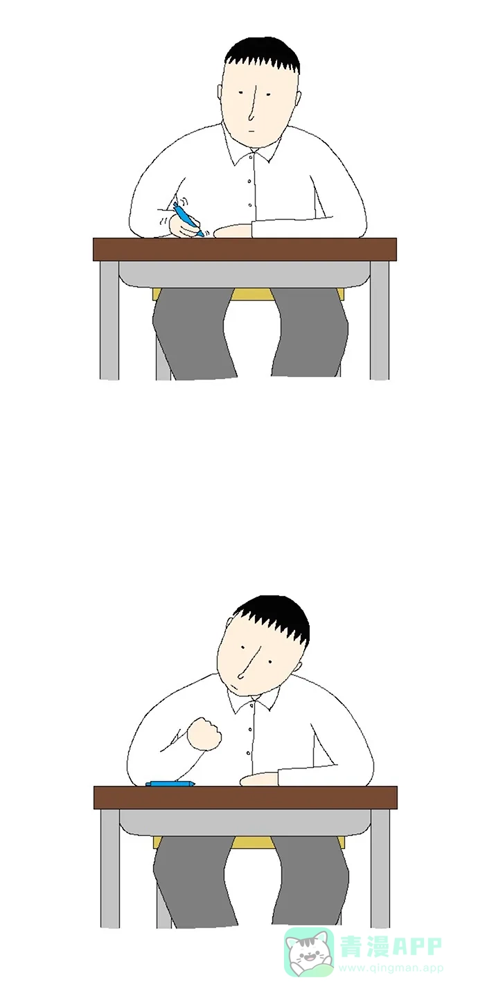 《同感.jpg》[第37话] 一头雾水的同感.jpg 第10页