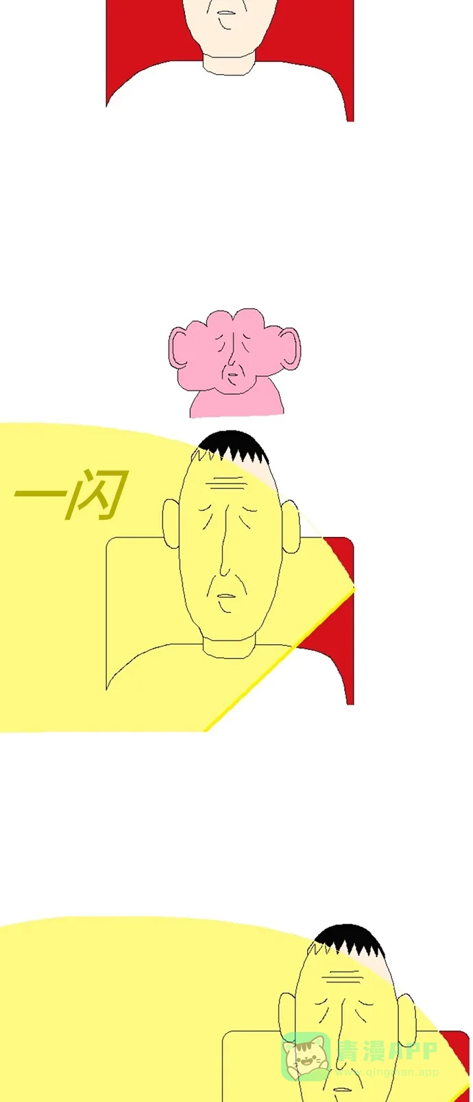 《同感.jpg》[第41话] 看电影时不幸遇到奇葩邻座的同感.jpg 第10页