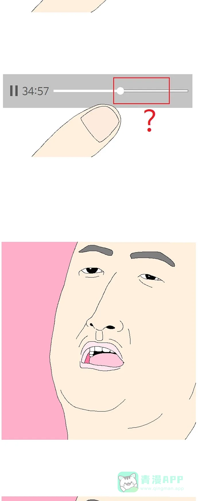 《同感.jpg》[第47话] 用手机看视频时的同感.jpg 第14页