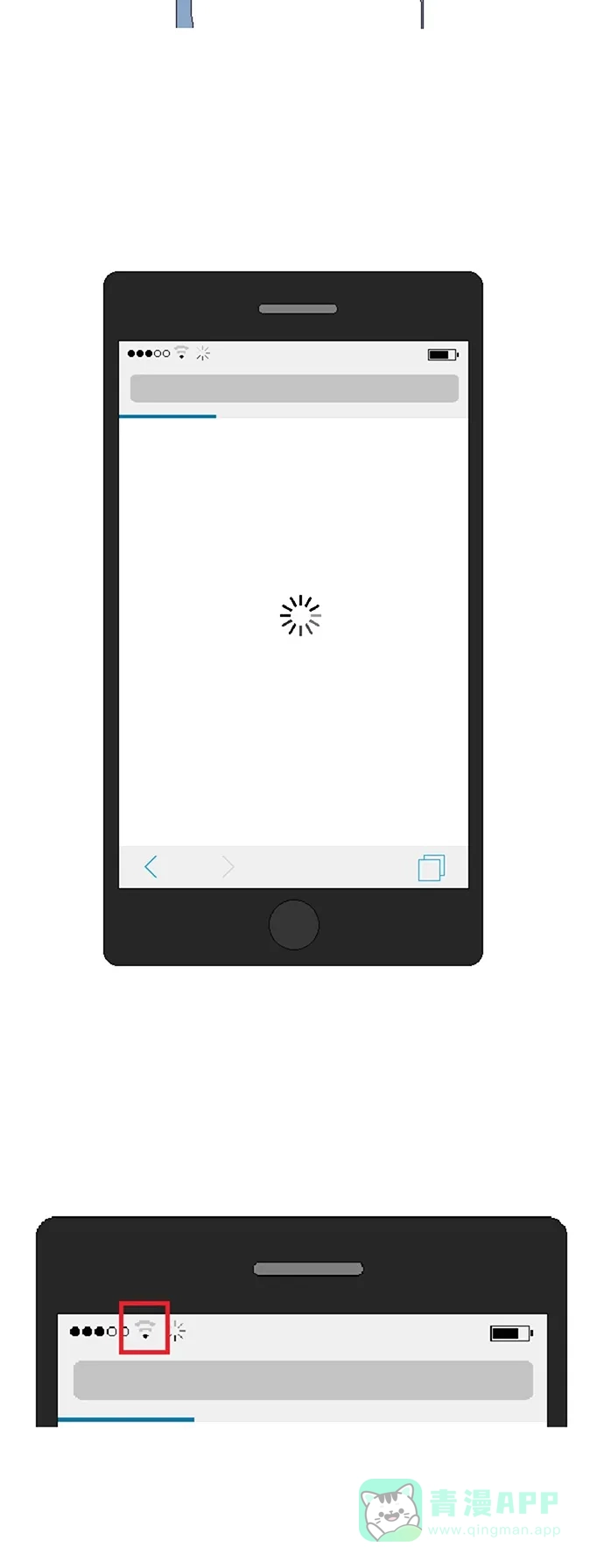 《同感.jpg》[第55话] 使用wifi的同感.jpg 第12页