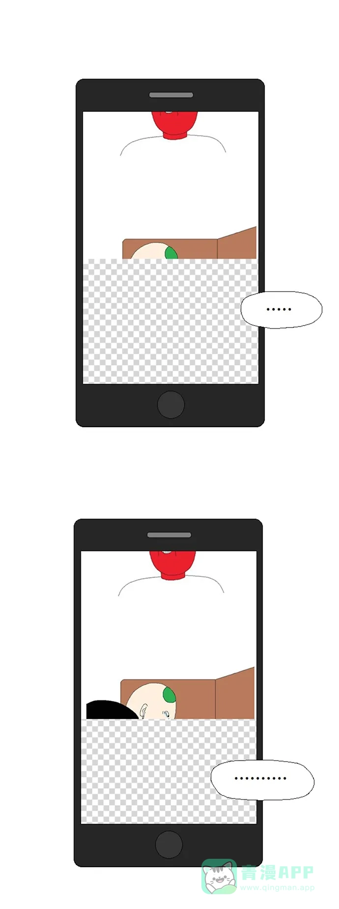 《同感.jpg》[第55话] 使用wifi的同感.jpg 第6页