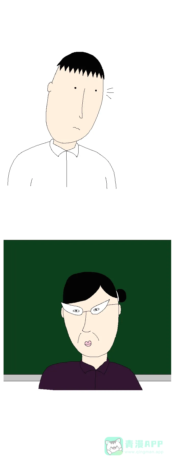 《同感.jpg》[第58话] 突然之间尴尬的同感.jpg 第9页