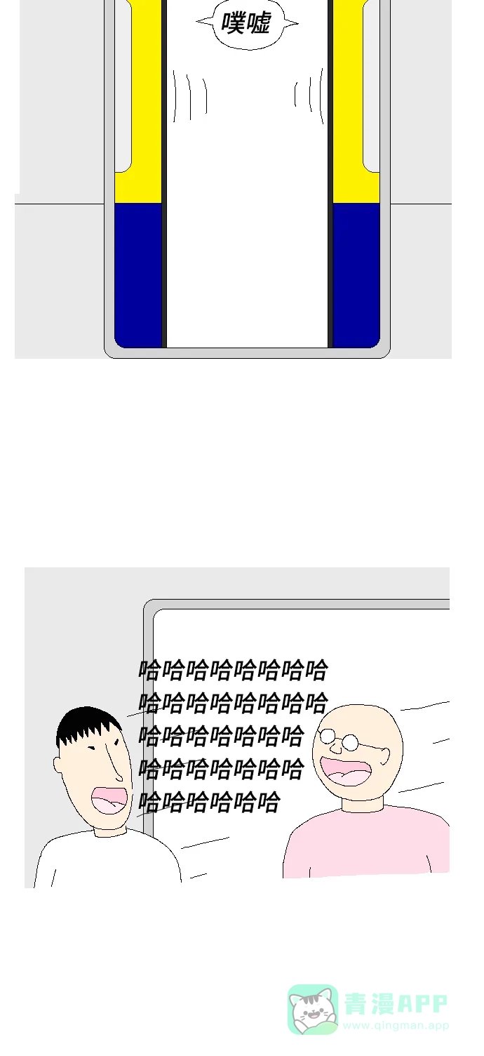 《同感.jpg》[第61话] 那些一动也不想动的瞬间的同感.jpg 第3页