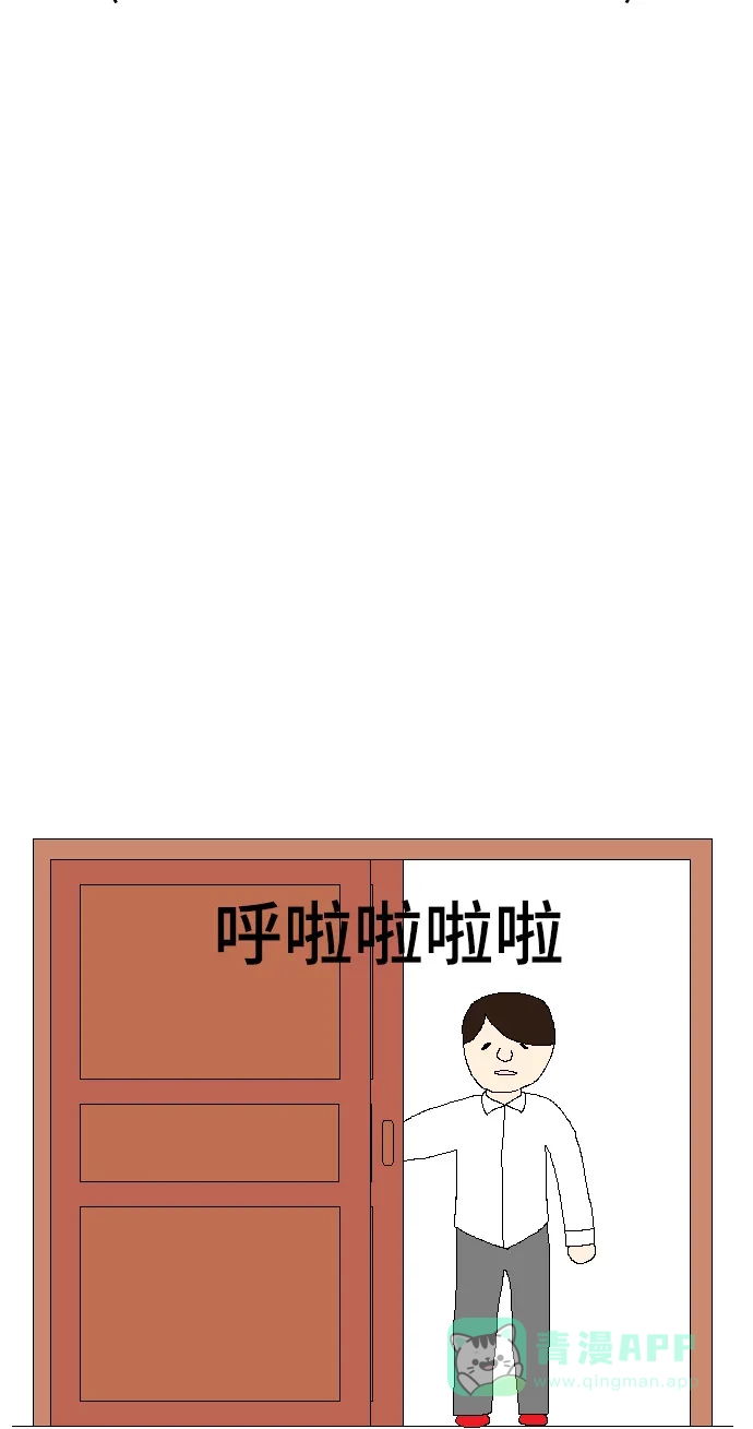 《同感.jpg》[第62话] 占座时的同感.jpg 第14页