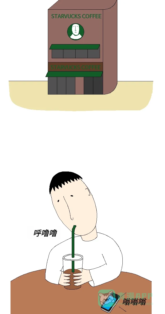 《同感.jpg》[第62话] 占座时的同感.jpg 第2页