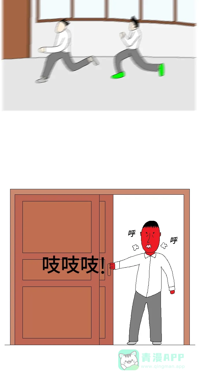 《同感.jpg》[第62话] 占座时的同感.jpg 第7页