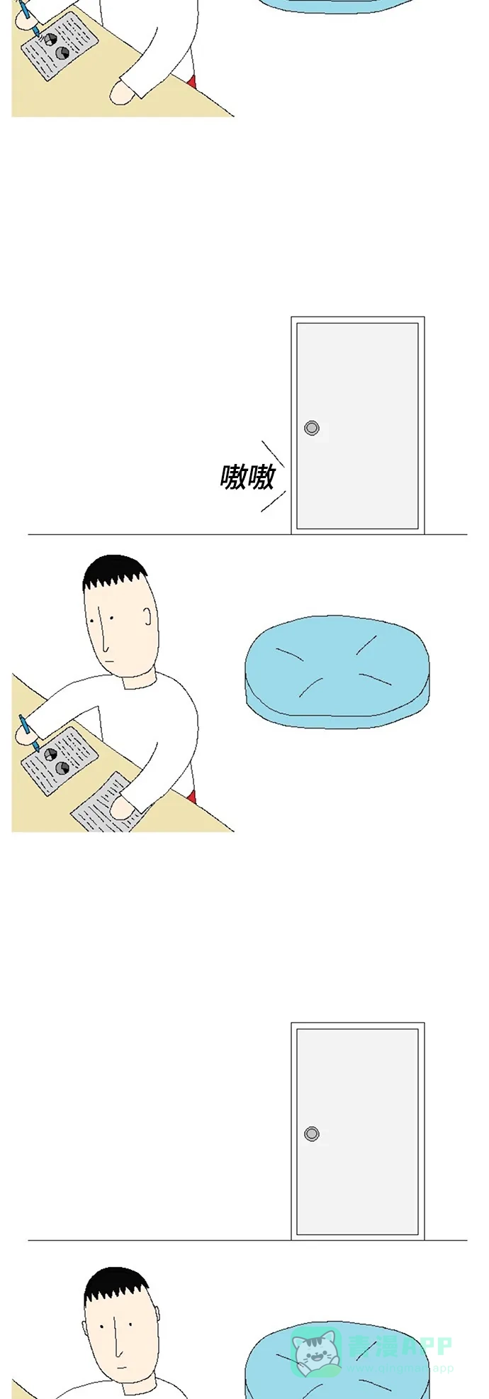 《同感.jpg》[第64话] 宠物同感.jpg 第6页
