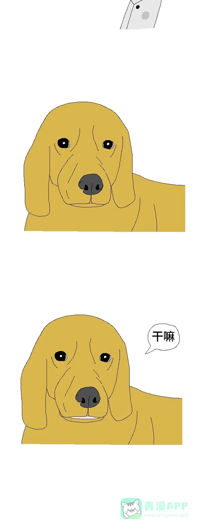 《同感.jpg》[第64话] 宠物同感.jpg 第18页
