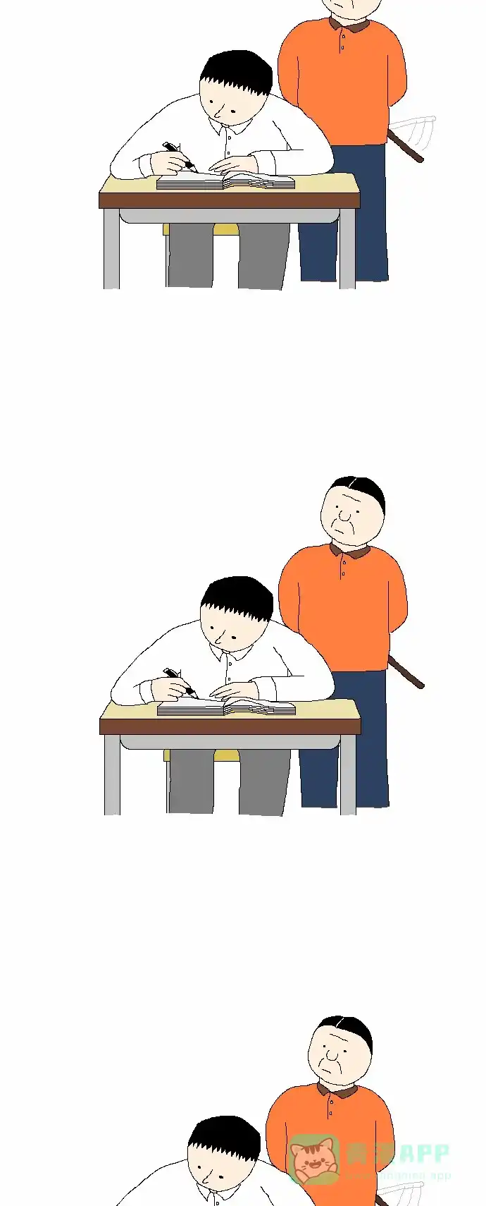 《同感.jpg》[第8话] 在学校让你没法不在意的同感.jpg 第8页