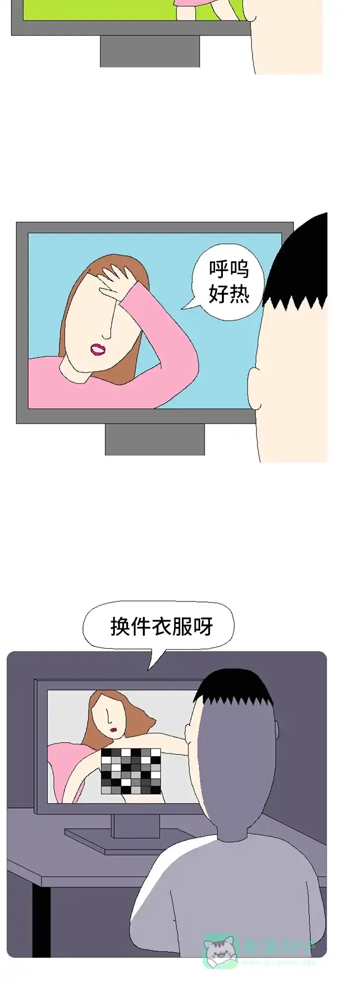 《同感.jpg》[第84话] 妈妈出没的时间的同感.jpg 第6页