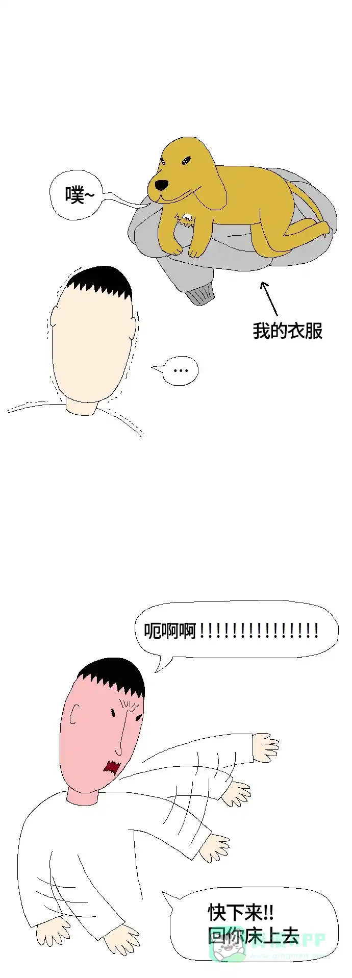 《同感.jpg》[第87话] 感觉被宠物耍弄时的同感.jpg 第9页