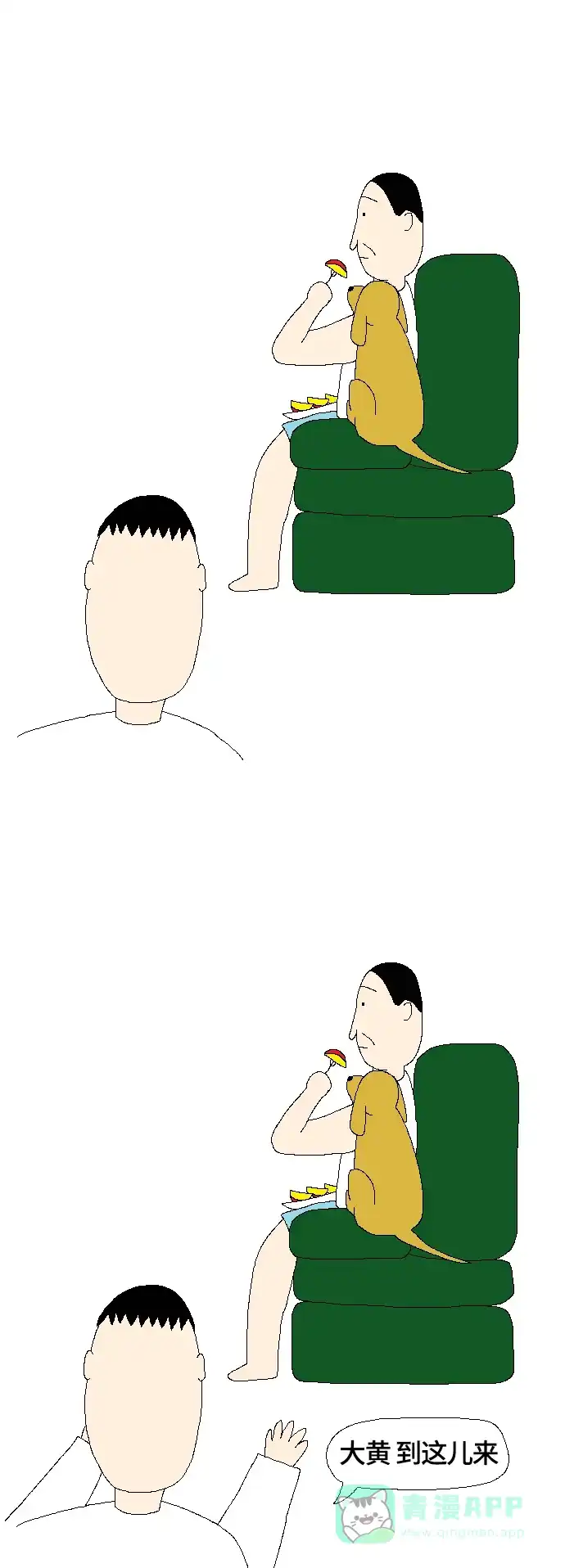 《同感.jpg》[第87话] 感觉被宠物耍弄时的同感.jpg 第6页