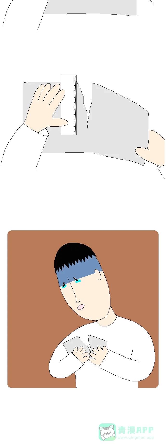 《同感.jpg》[第94话] 让我们头疼的琐碎小事的同感.jpg 第16页