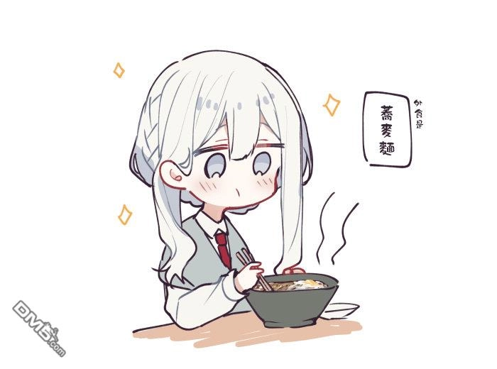 《童话般的你开始了恋爱猛攻》第34话 第13页