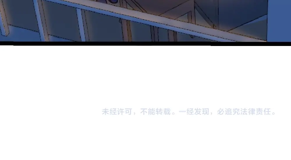 《同居公式》第11话 第20页