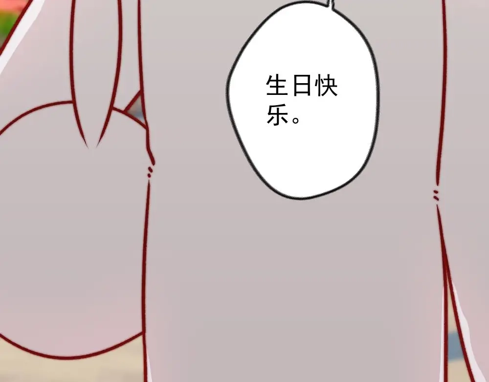 《同居公式》第29话 第29页