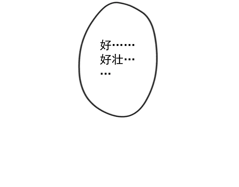 《同居公式》第31话 第24页