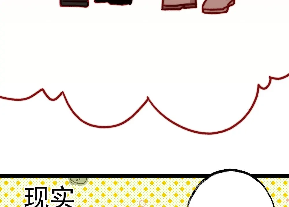 《同居公式》第49话 第14页