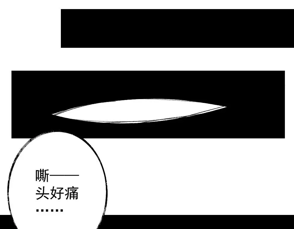 《同居公式》第56话 第22页
