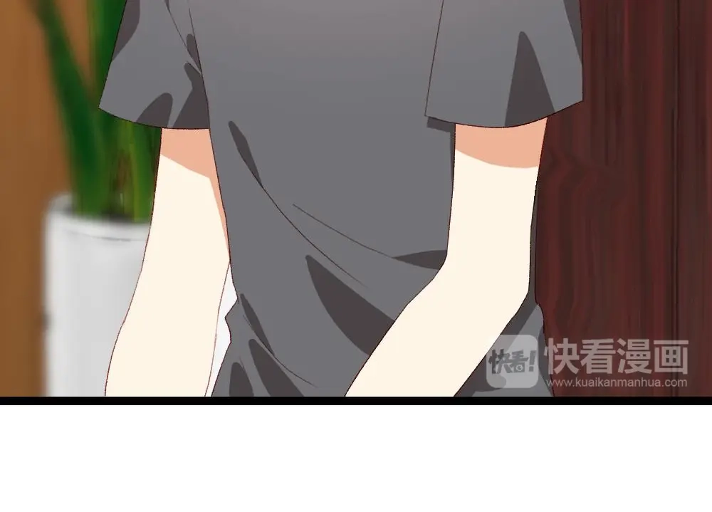 《同居公式》第60话 第12页