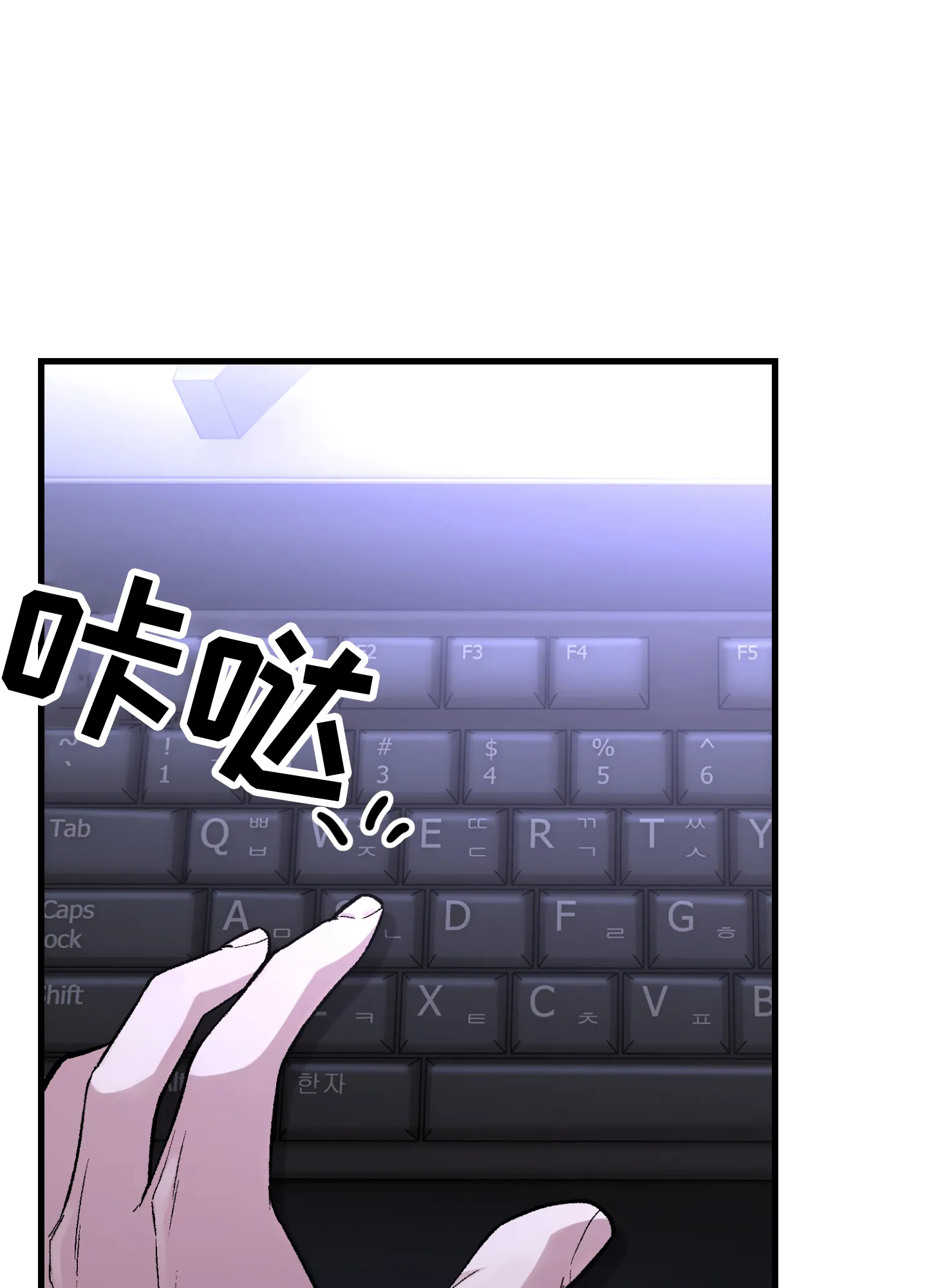 《同人小说》第1话 第17页