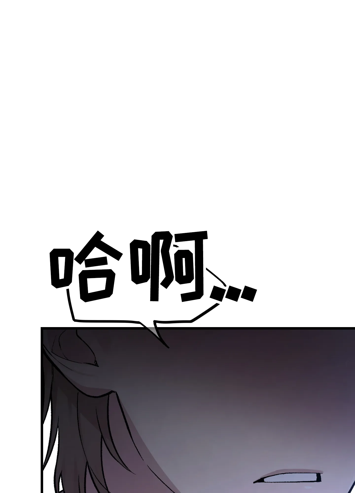 《同人小说》第1话 第15页
