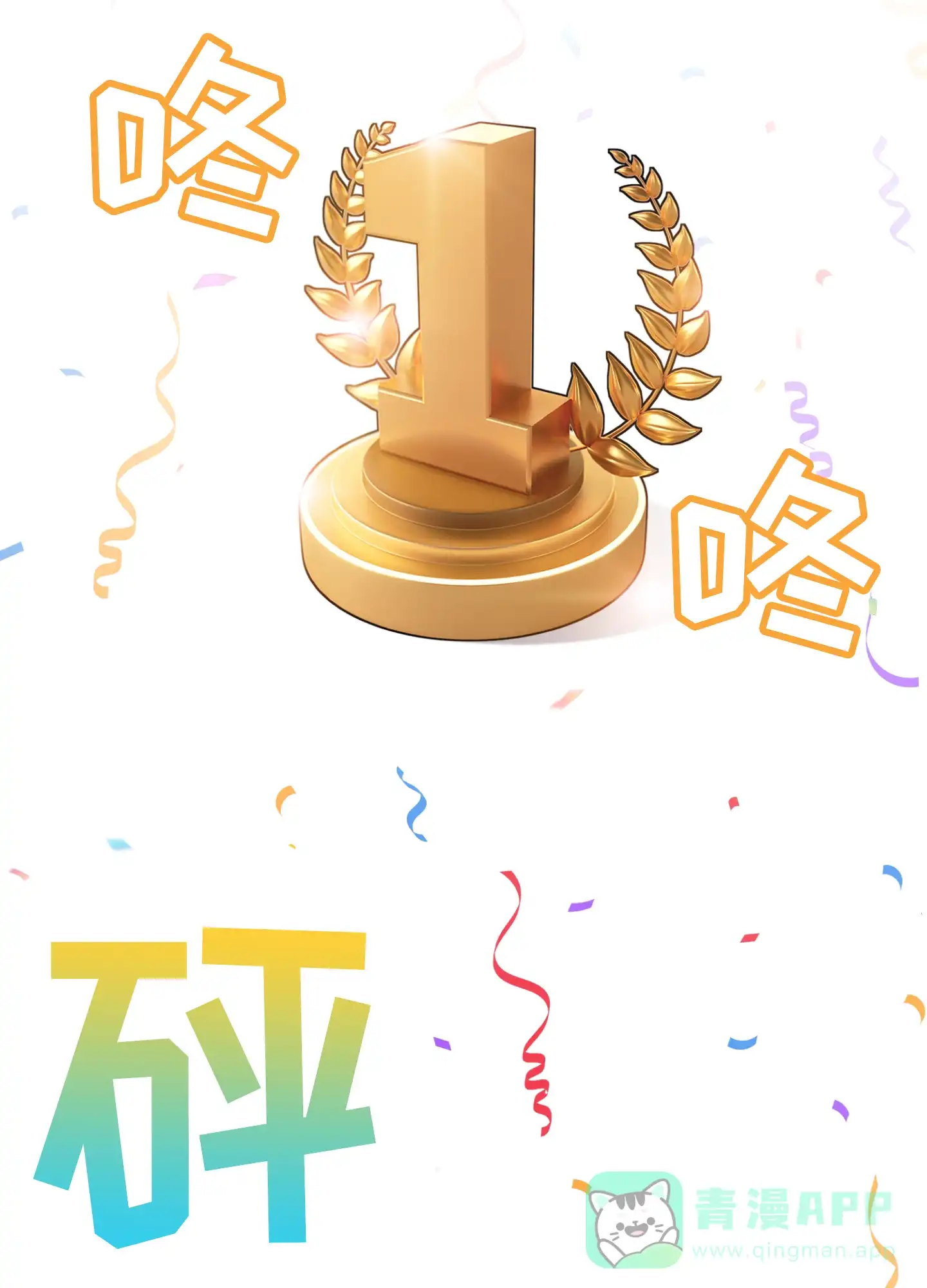 《同人小说》第1话 第31页
