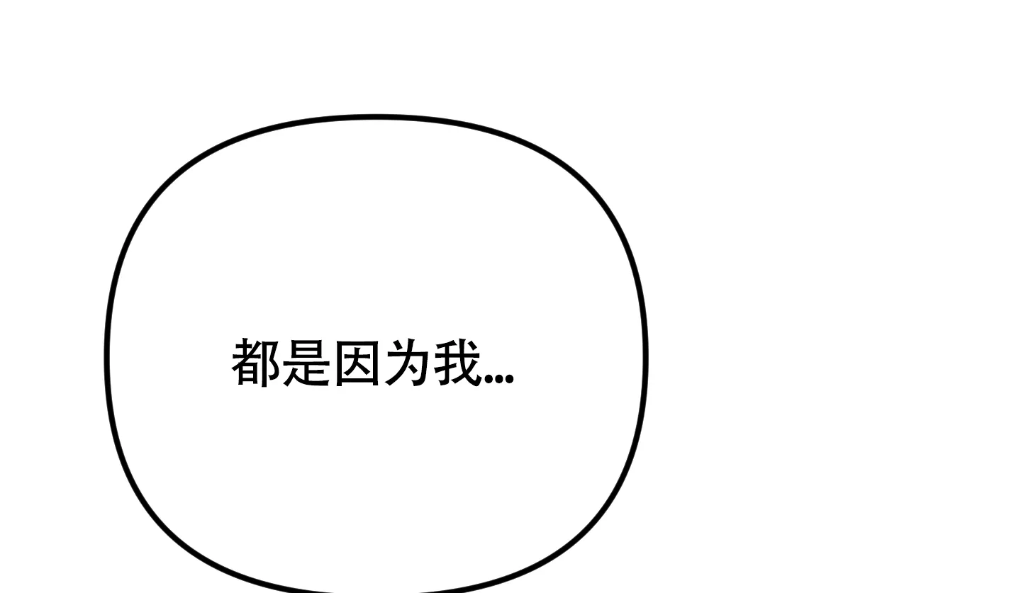 《同人小说》第10话 第9页
