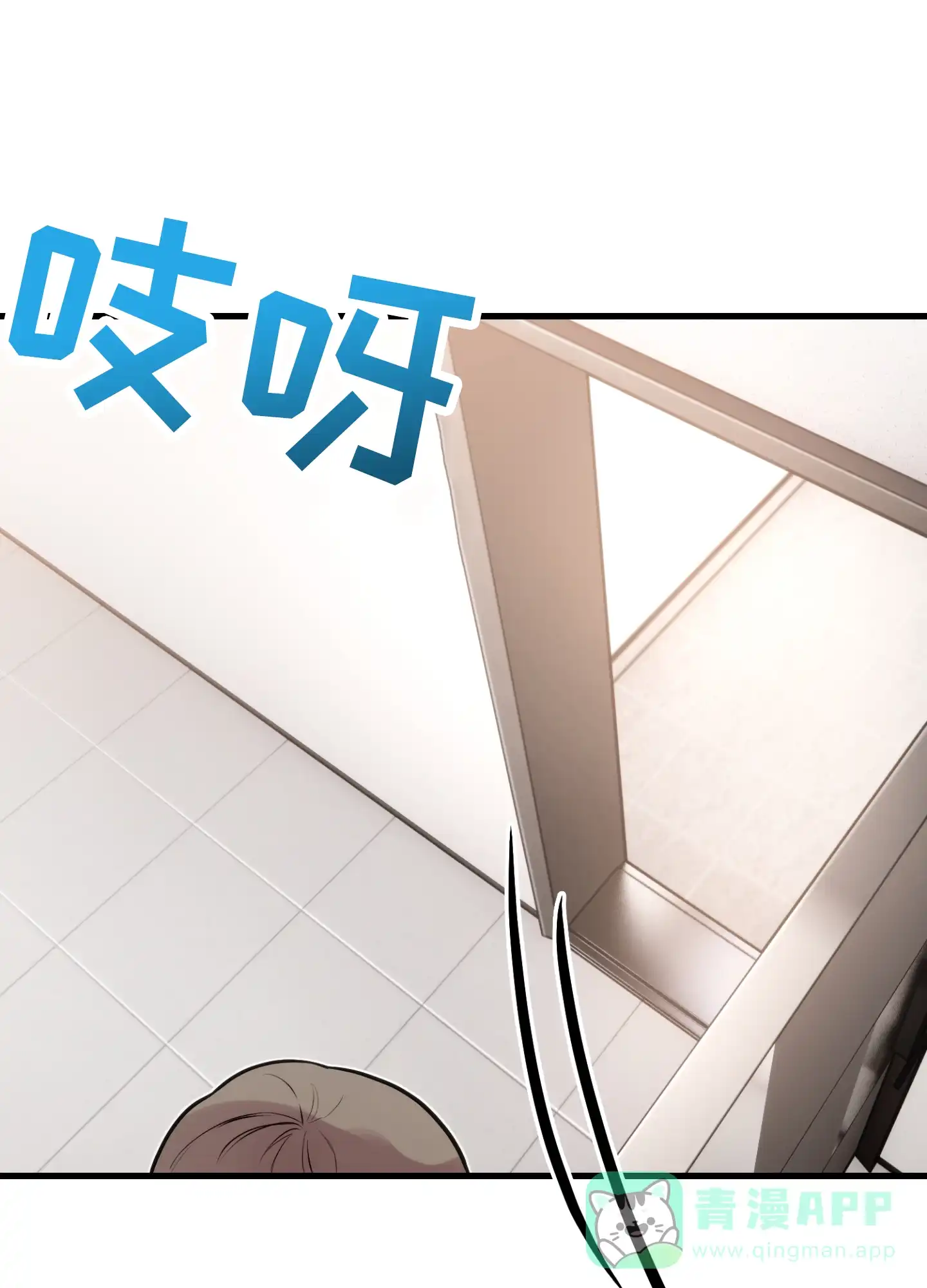 《同人小说》第10话 第56页
