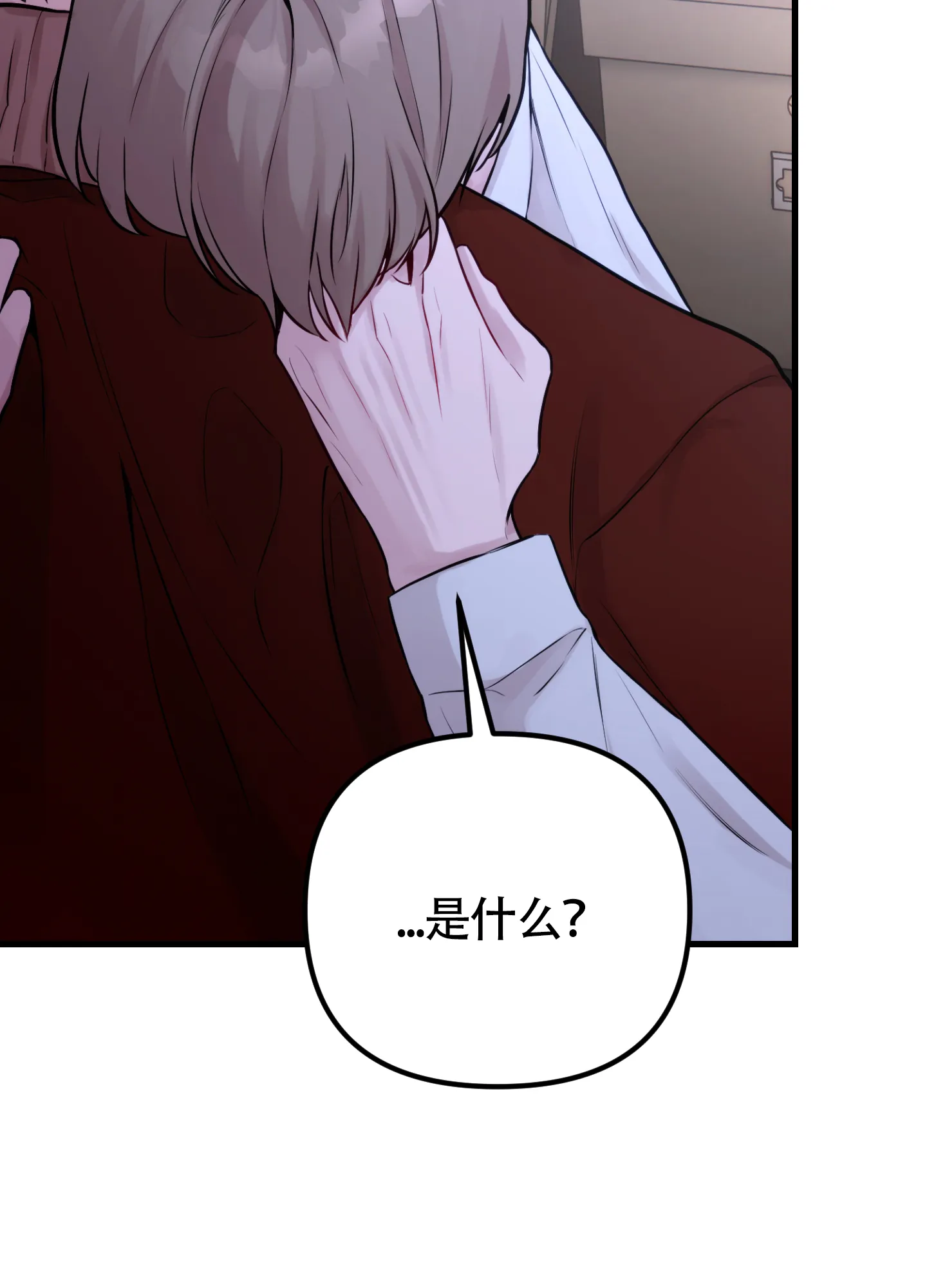 《同人小说》第11话 第33页
