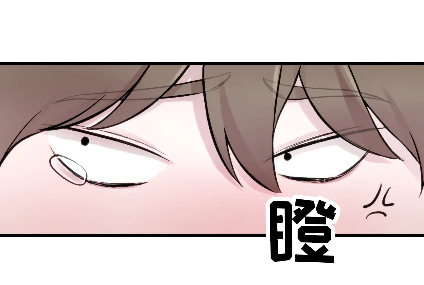 《同人小说》第11话 第55页