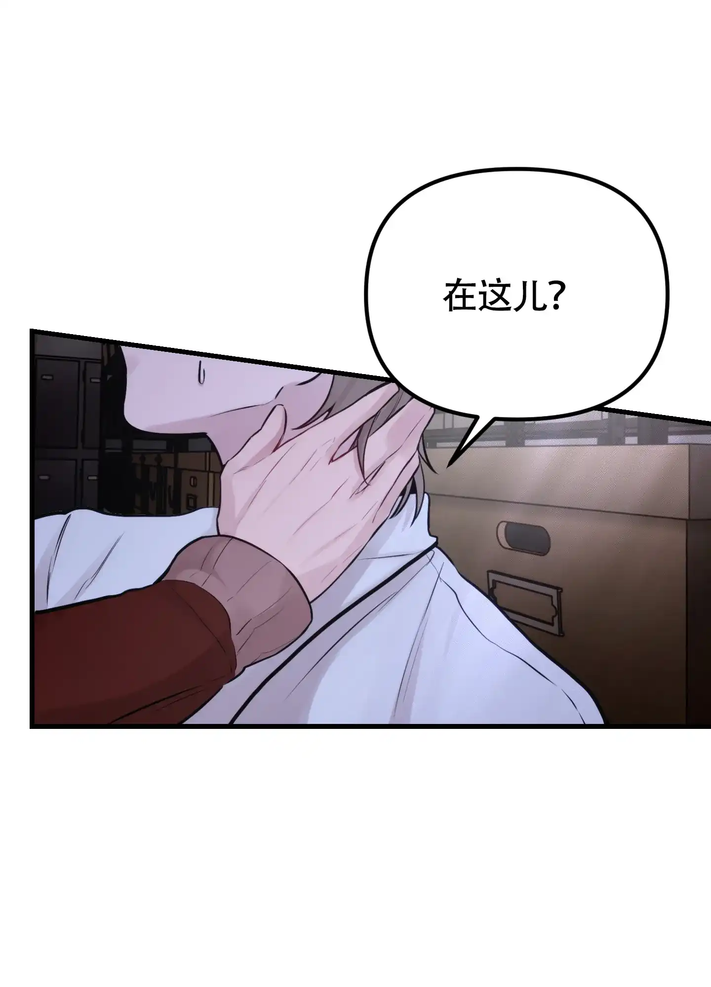 《同人小说》第11话 第37页