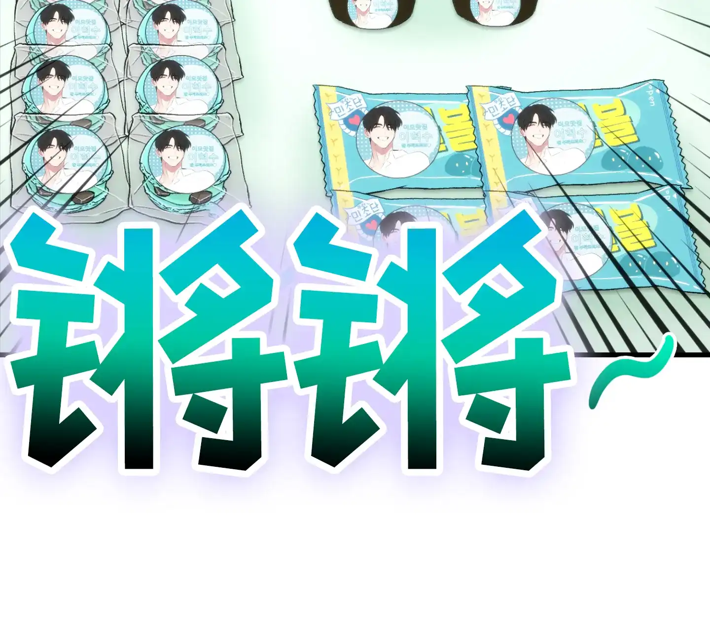 《同人小说》第11话 第15页