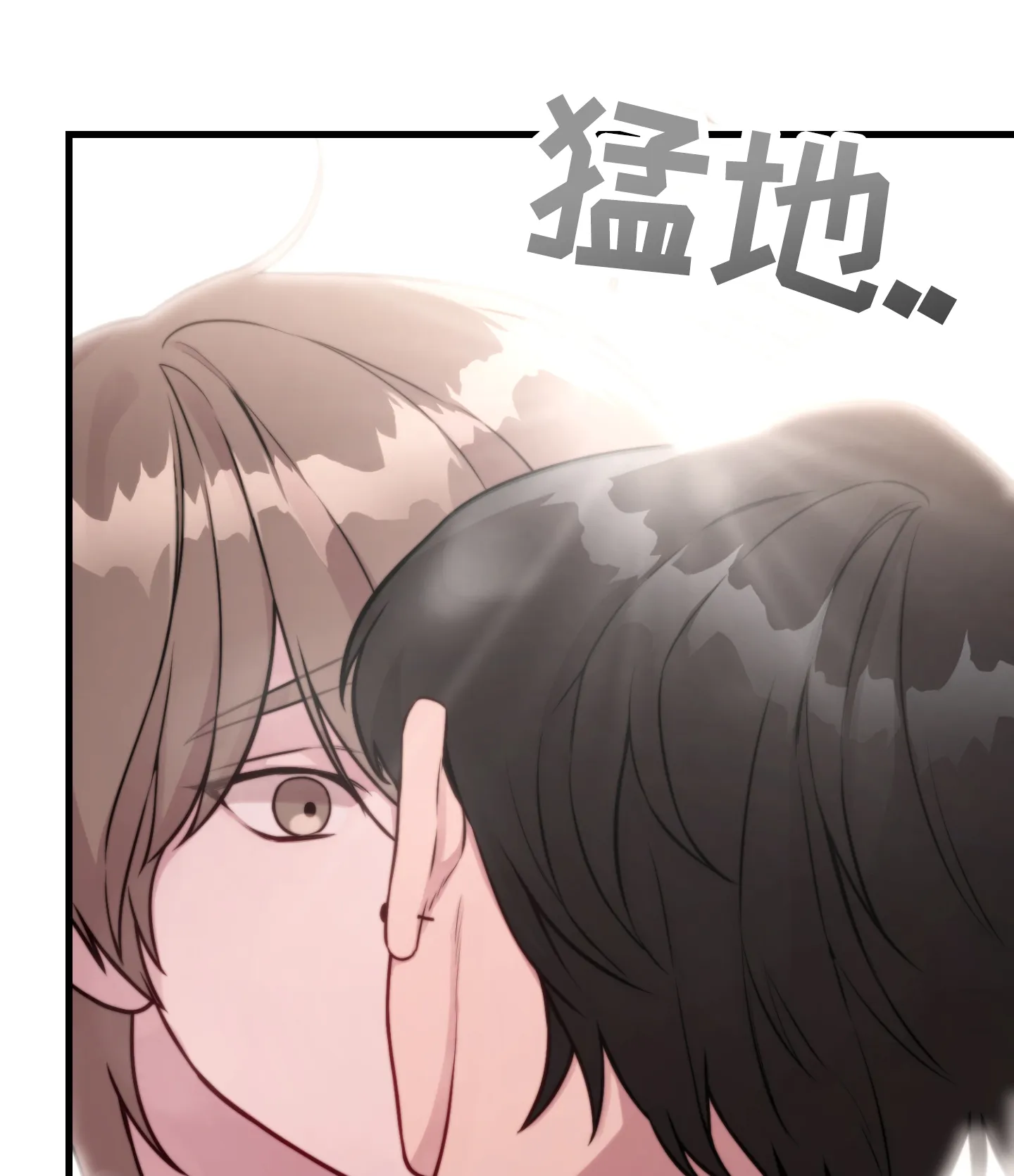 《同人小说》第12话 第34页