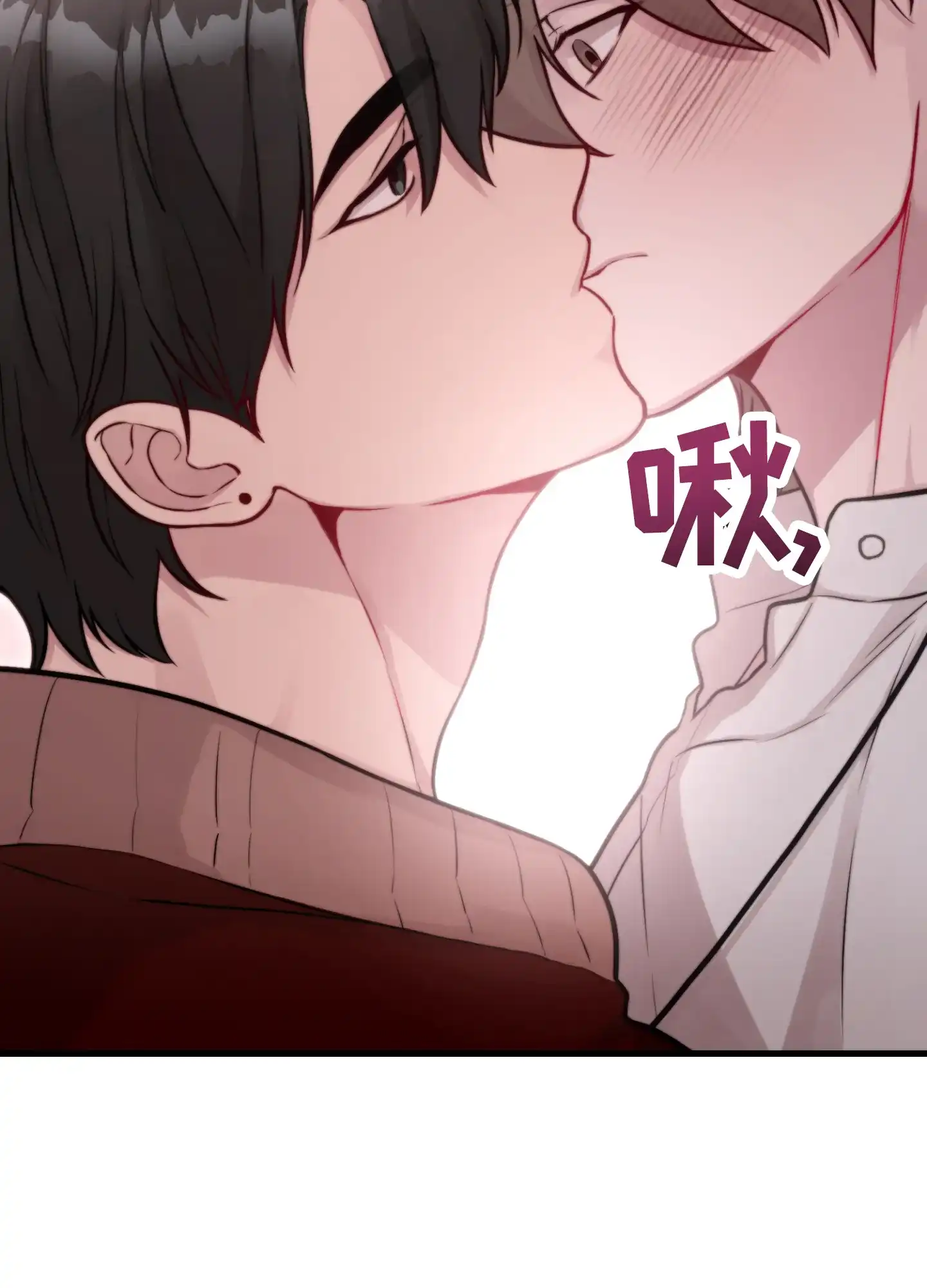 《同人小说》第12话 第45页