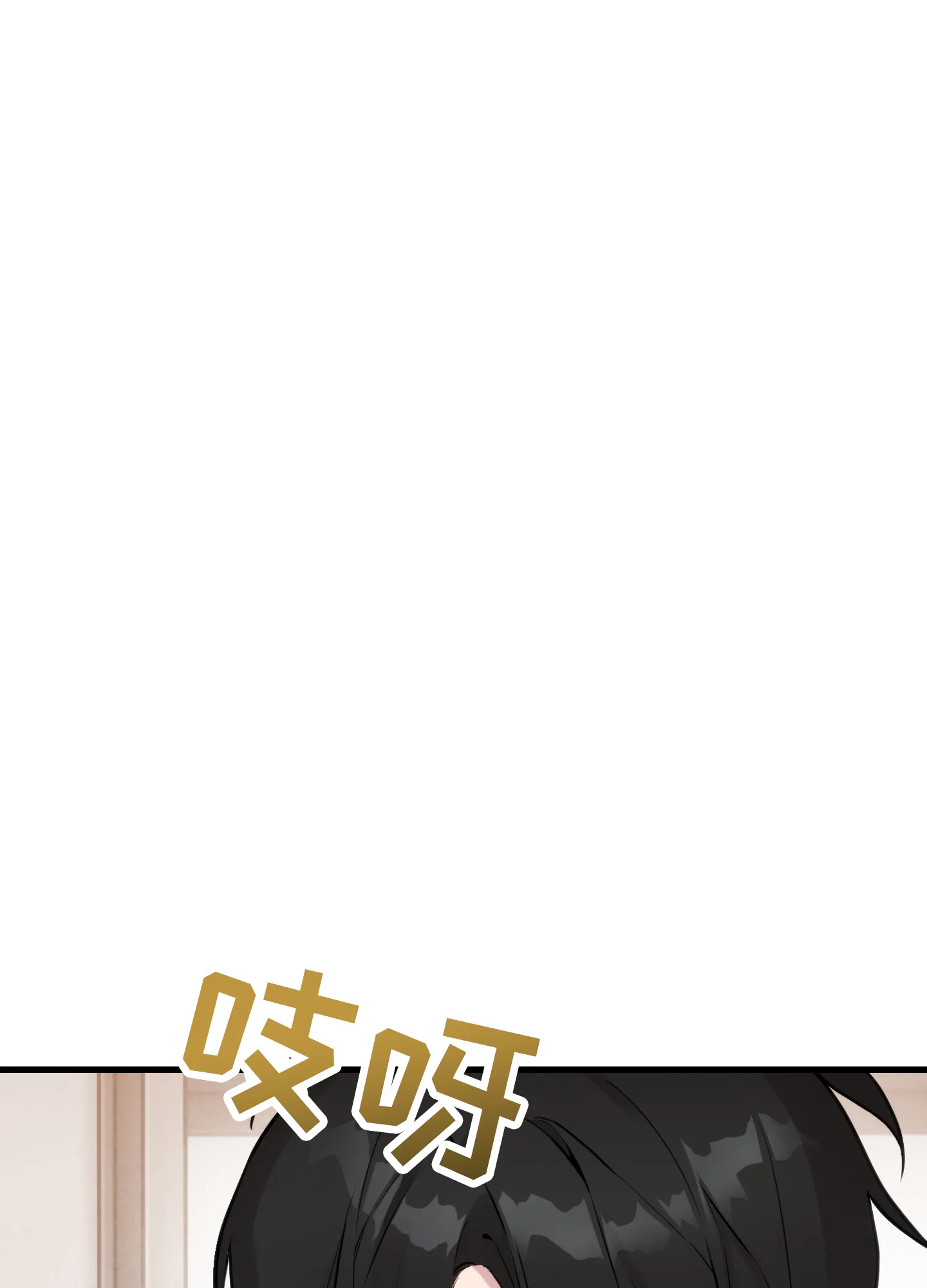 《同人小说》第13话 第35页