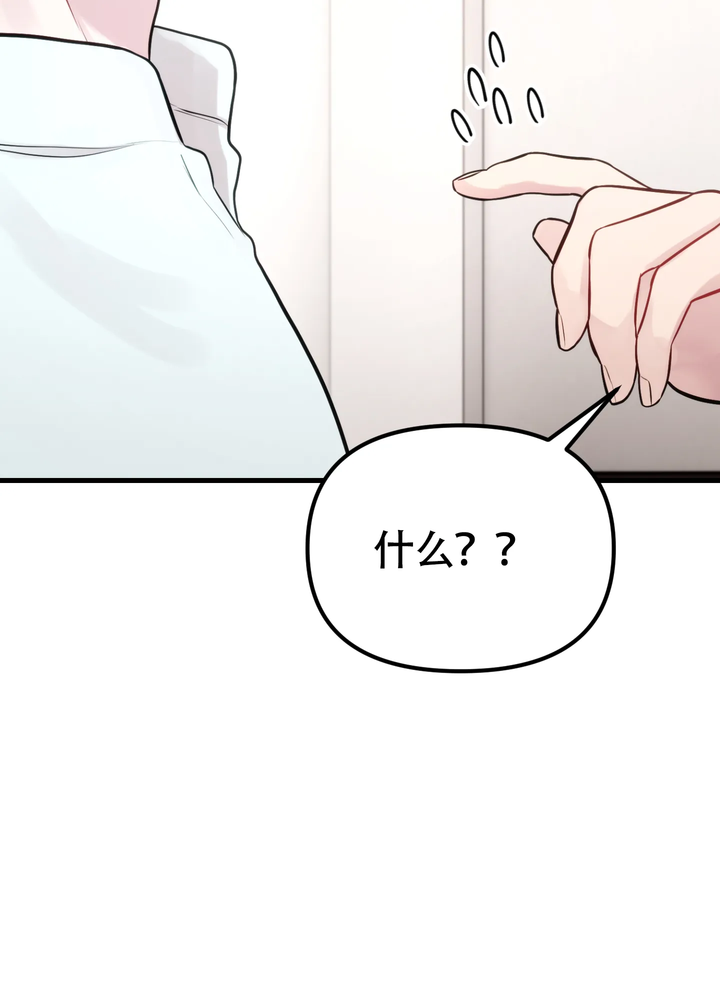 《同人小说》第13话 第49页