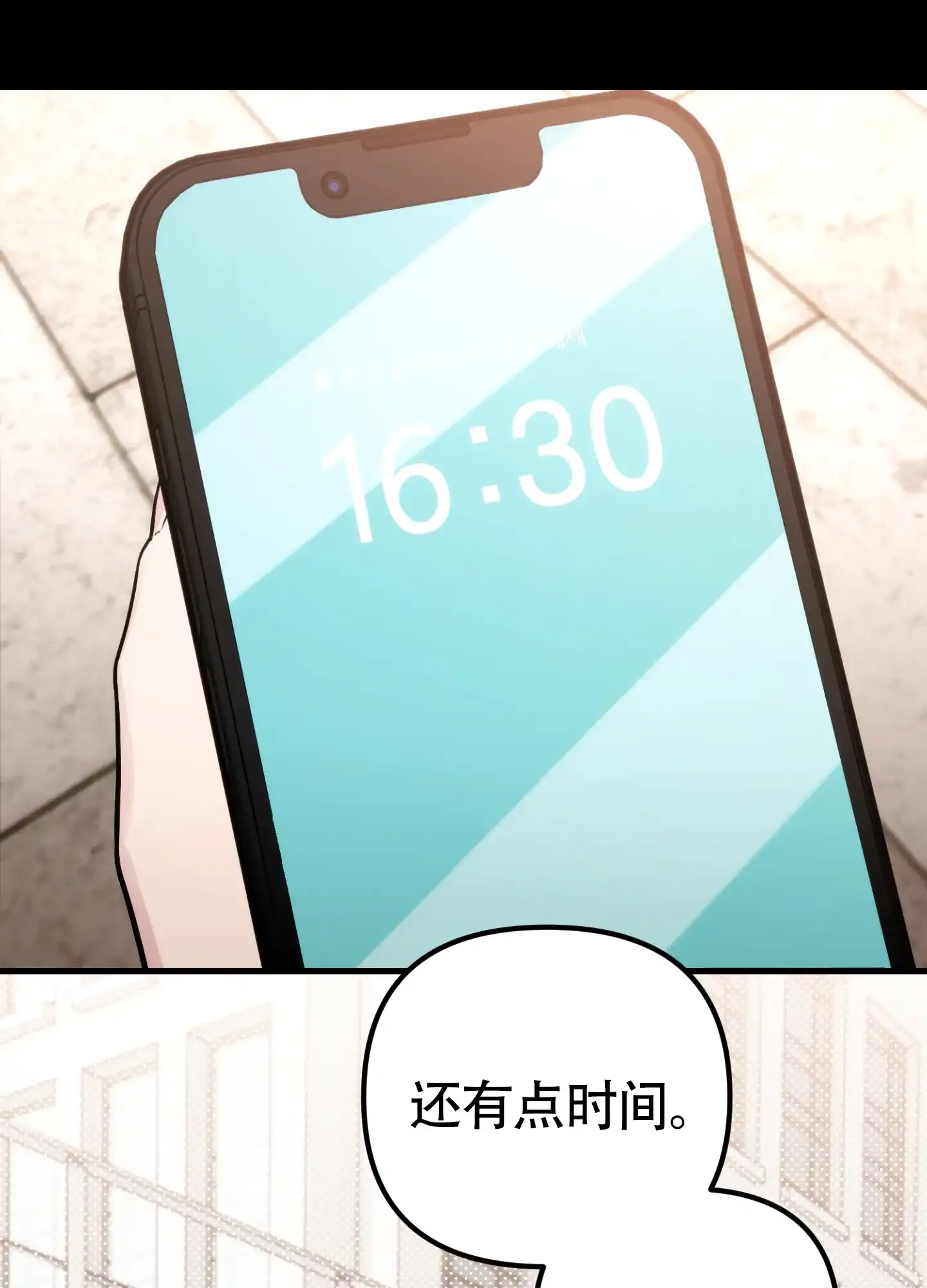 《同人小说》第15话 第3页