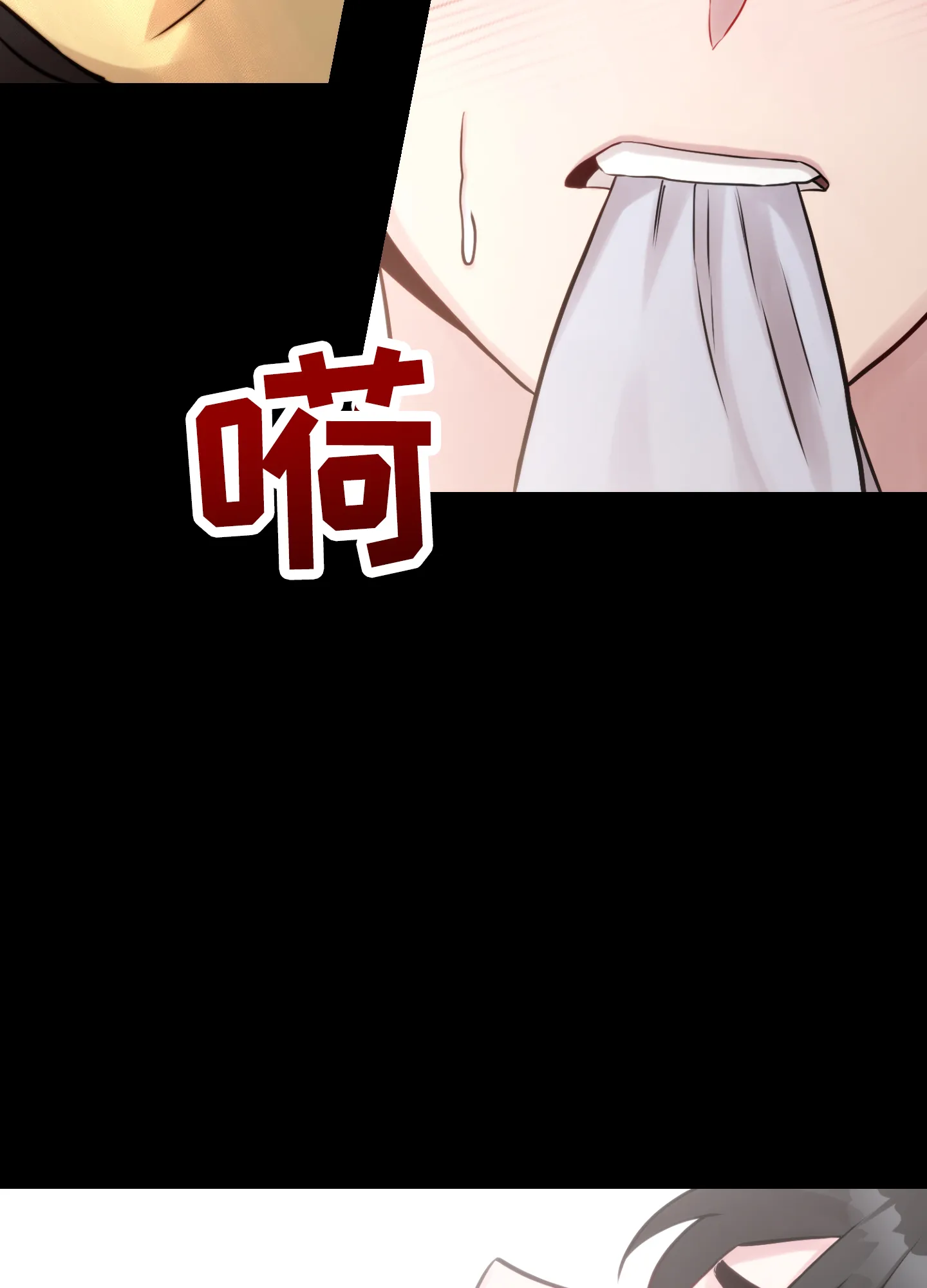 《同人小说》第16话 第49页