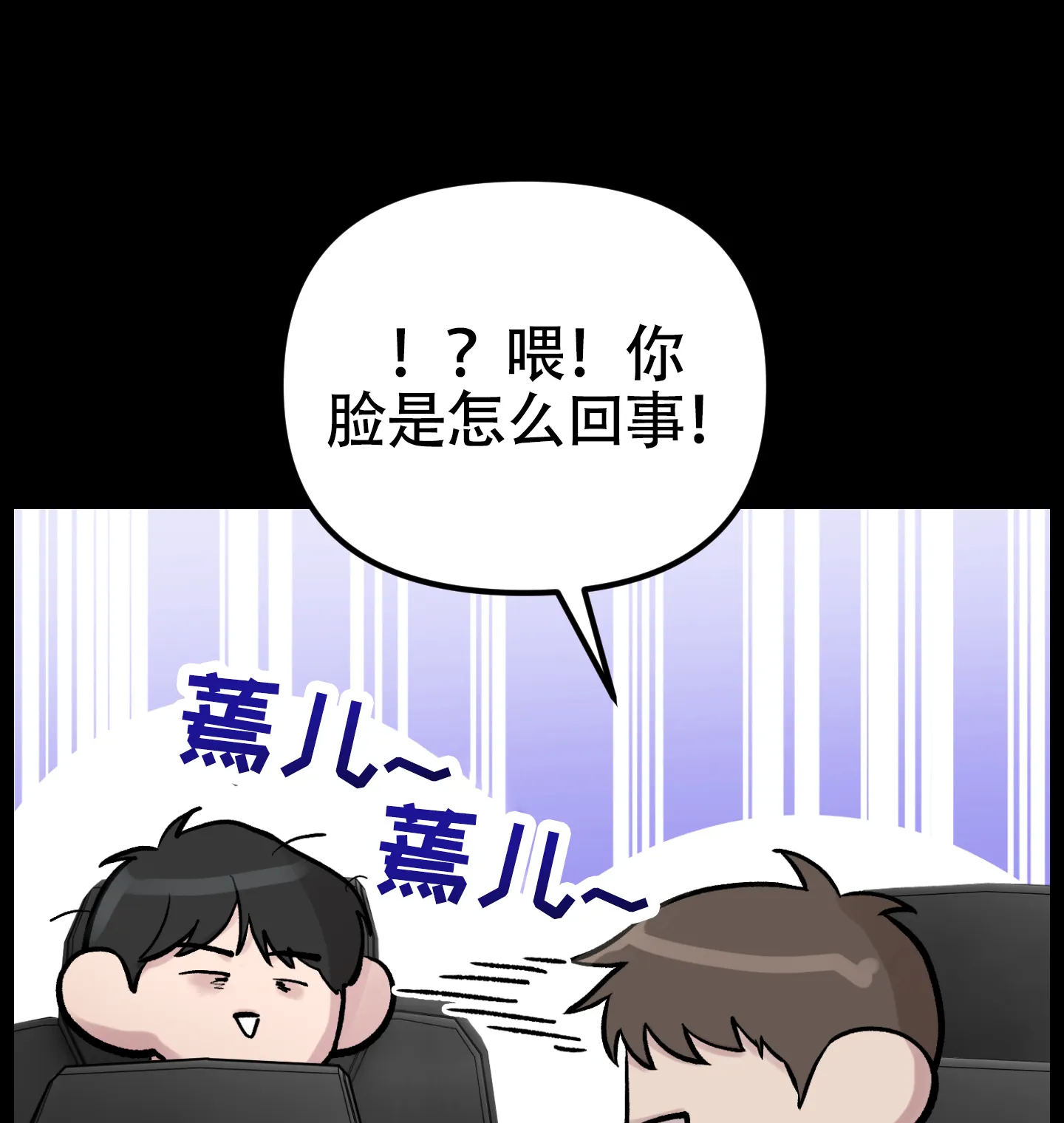 《同人小说》第16话 第9页