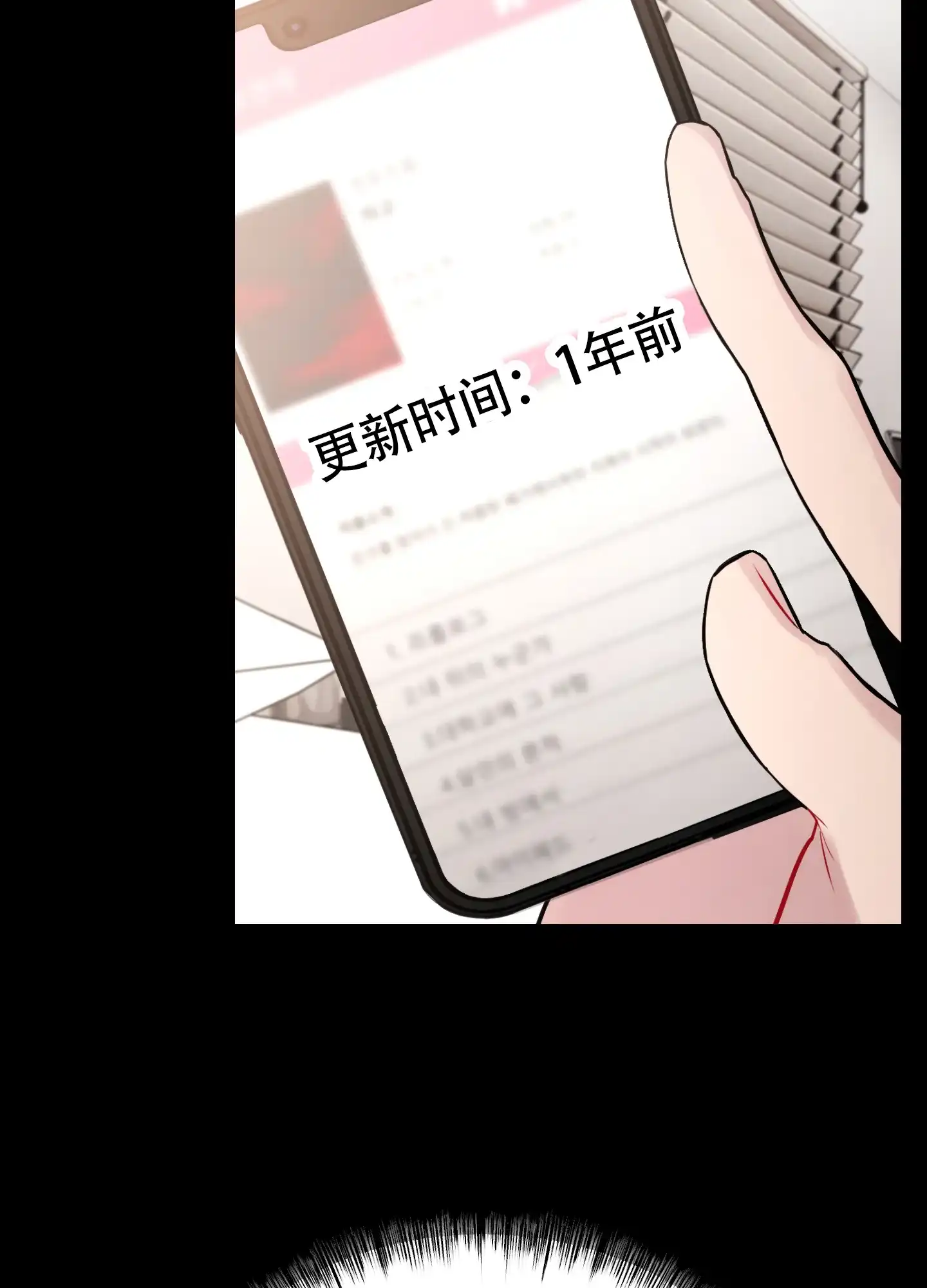 《同人小说》第17话 第10页